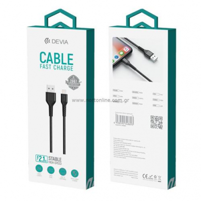 Cable devia  Tipo -C Gracious Series ((5V,2.1A 2M)